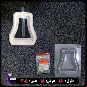 قالب طلقی گلجا  کد 91 به همراه هولدر لوله 