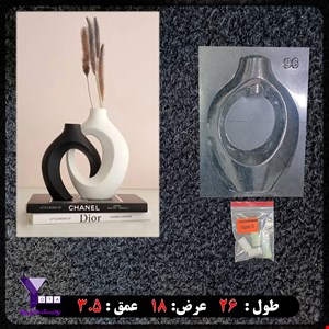قالب طلقی گلجا  کد 96 به همراه هولدر لوله 