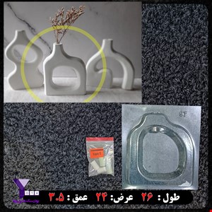 قالب طلقی گلجا  کد 97 به همراه هولدر لوله 