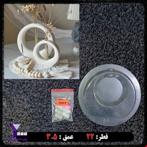 قالب طلقی گلجا  کد 98 به همراه هولدر لوله 