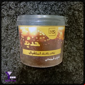 شاپان قهوه ای