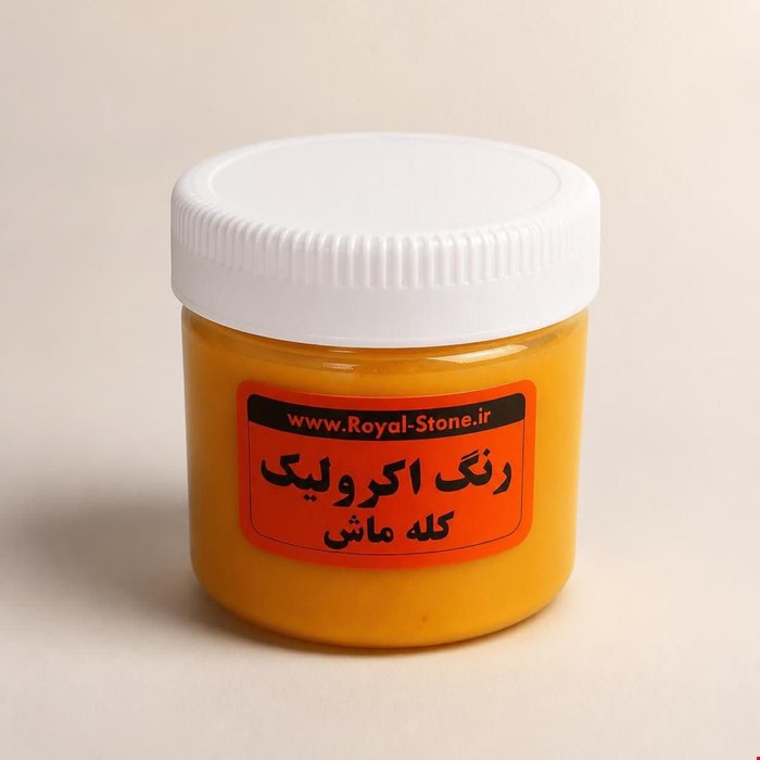 رنگ اکرولیک 250 میل - پایه آب