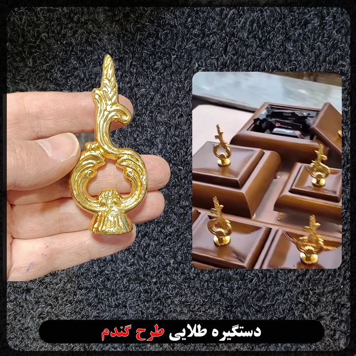دستگیره طلایی طرح گندم
