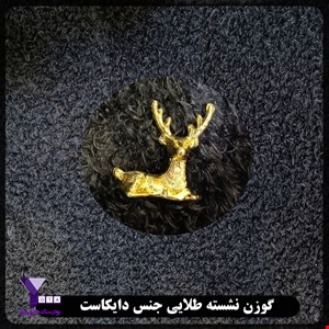 گوزن نشسته طلایی جنس دایکاست