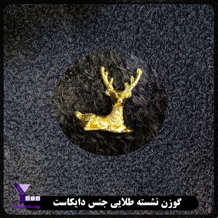 گوزن نشسته طلایی جنس دایکاست