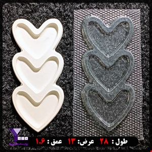 قالب طلقی شفاف مدل قلب سه خانه
