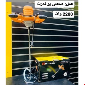 همزن صنعتی