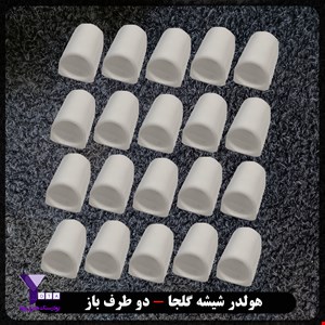 هولدر شیشه گلجا تایپ A