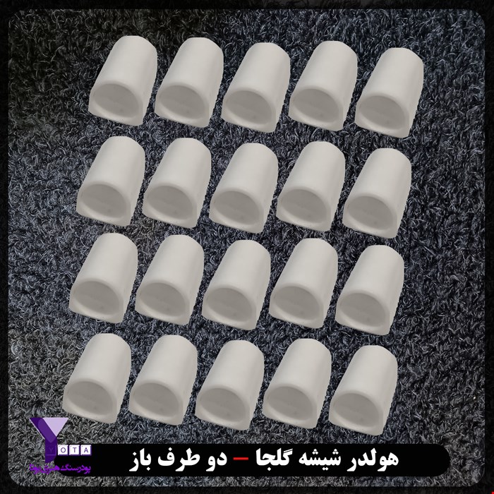 هولدر شیشه گلجا تایپ A