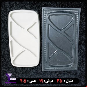 قالب طلقی شفاف مدل اردوخوری مستطیل کد 20