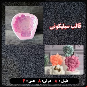قالب سیلیکونی دختر پاپیونی