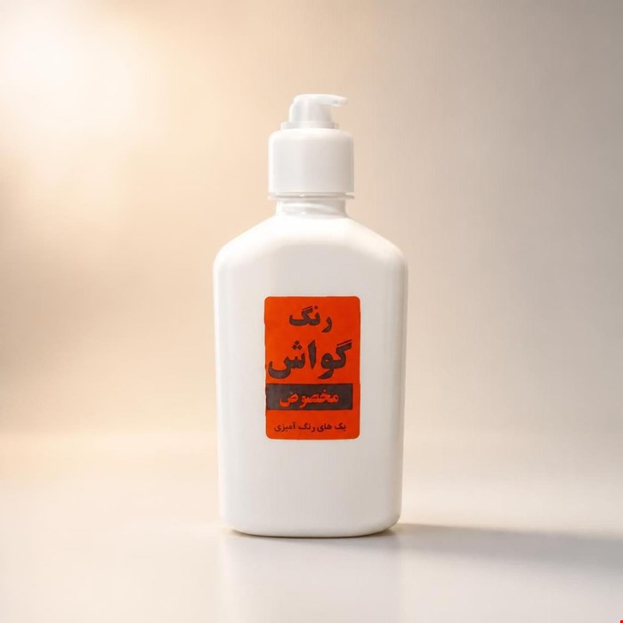 رنگ گواش سفید - بسته 350 میل