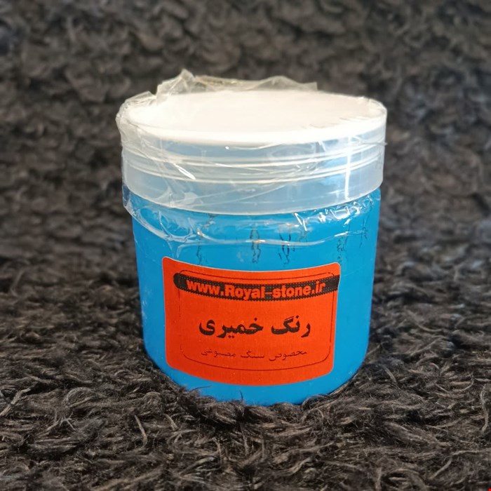 رنگ خمیری آبی 250 گرم