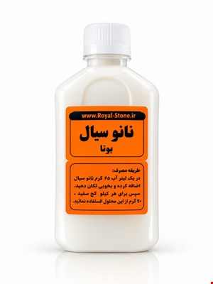 نانو سیال ( مکمل گچ)