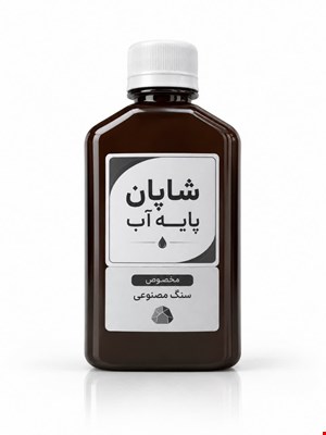 شاپان پایه آب مخصوص سنگ مصنوعی