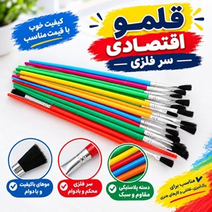قلمو سرفلزی بسته 10 عددی