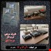 در سه سایز