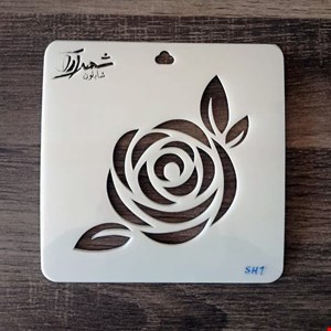 شابلون کد SH1