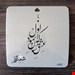 سایز 15*15