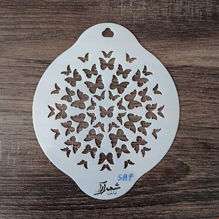 شابلون کد SH4