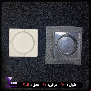 قالب طلقی شفاف مدل زیرسیگاری کد 242
