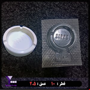 قالب طلقی شفاف مدل زیرسیگاری زیپو