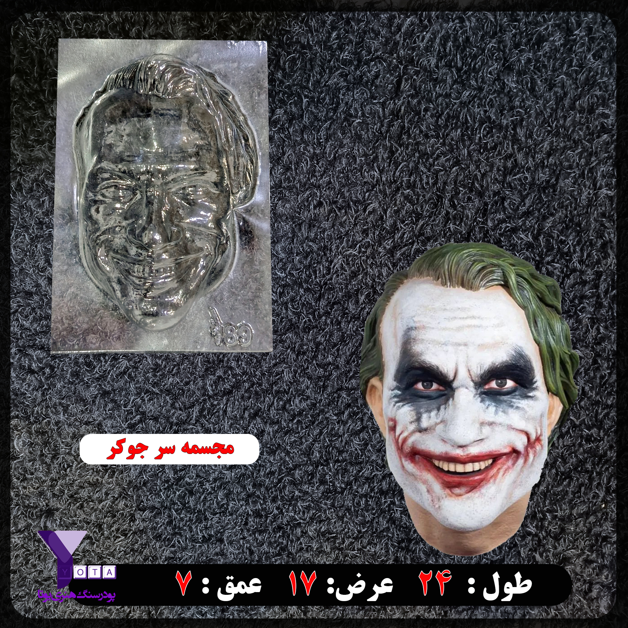 قالب طلقی
